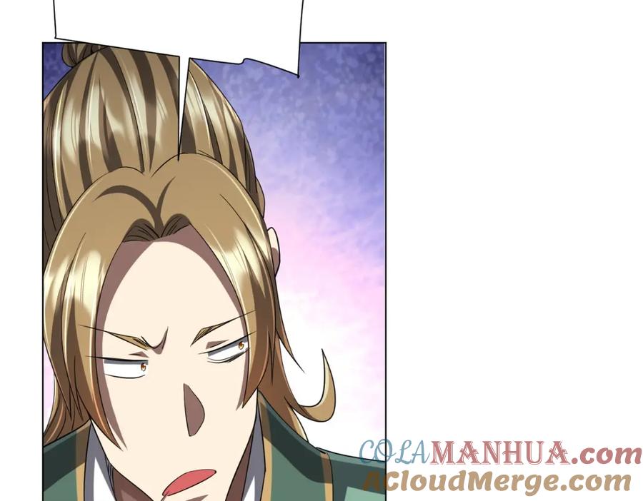 《全球惊悚：开局万亿冥币》第58话 组队预知副本！ 第56页