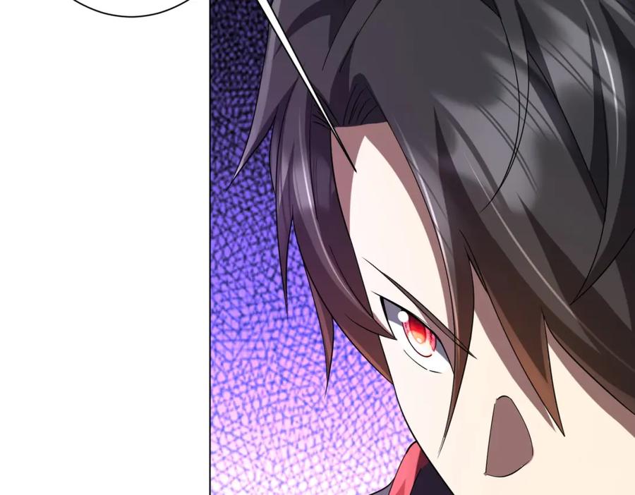 《全球惊悚：开局万亿冥币》第58话 组队预知副本！ 第38页