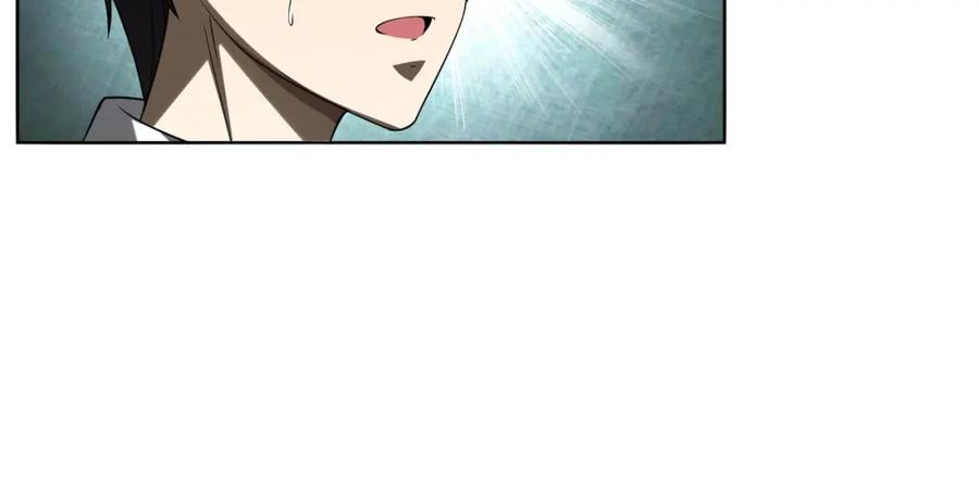 《全球惊悚：开局万亿冥币》第5话 晚餐的交锋！ 第82页
