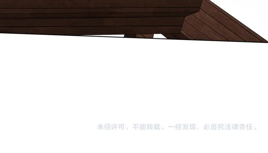 《全球惊悚：开局万亿冥币》第5话 晚餐的交锋！ 第115页