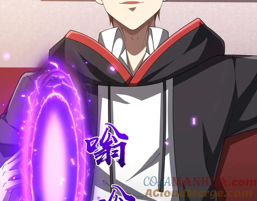 《全球惊悚：开局万亿冥币》第59话 你看这些够吗？ 第41页