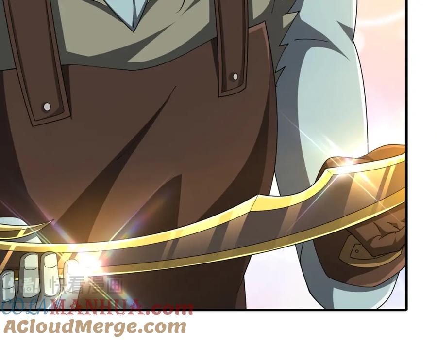 《全球惊悚：开局万亿冥币》第59话 你看这些够吗？ 第61页