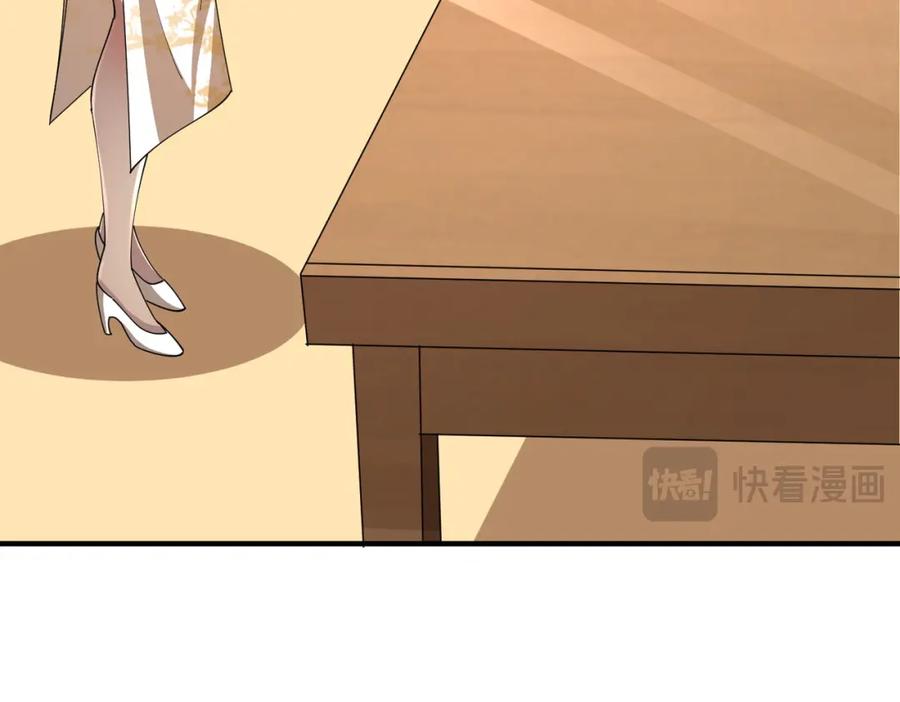 《全球惊悚：开局万亿冥币》第59话 你看这些够吗？ 第16页