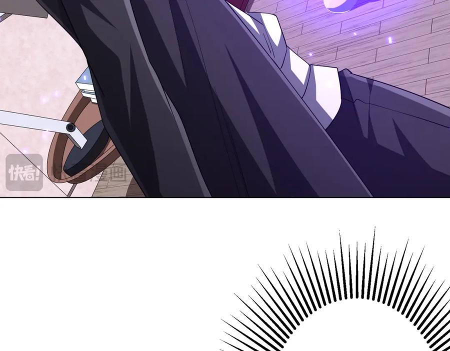 《全球惊悚：开局万亿冥币》第60话 夔龙锁魂镜的秘密！ 第110页