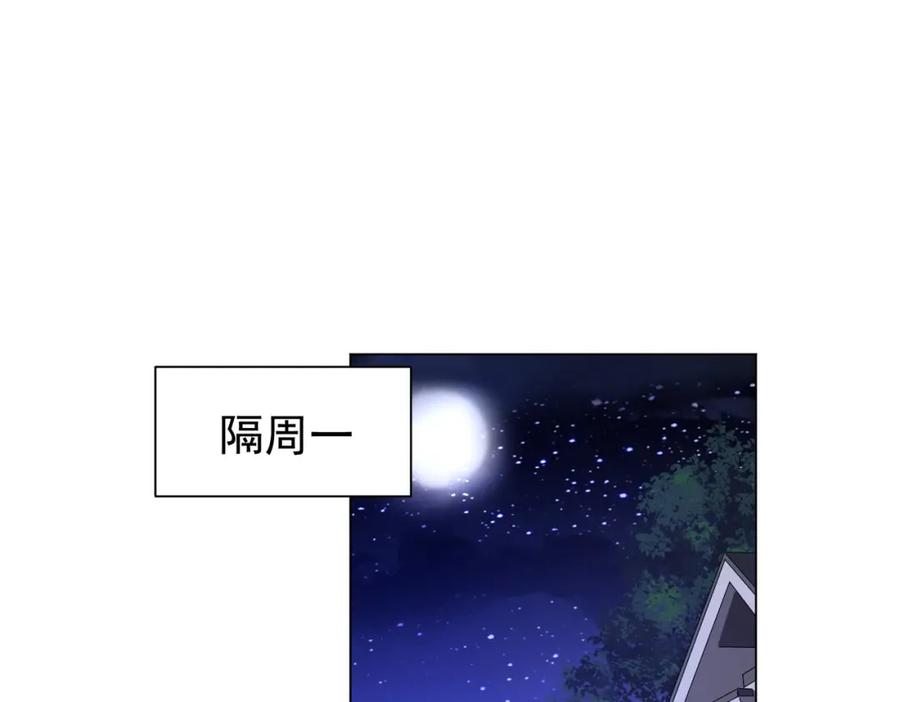 《全球惊悚：开局万亿冥币》第60话 夔龙锁魂镜的秘密！ 第126页