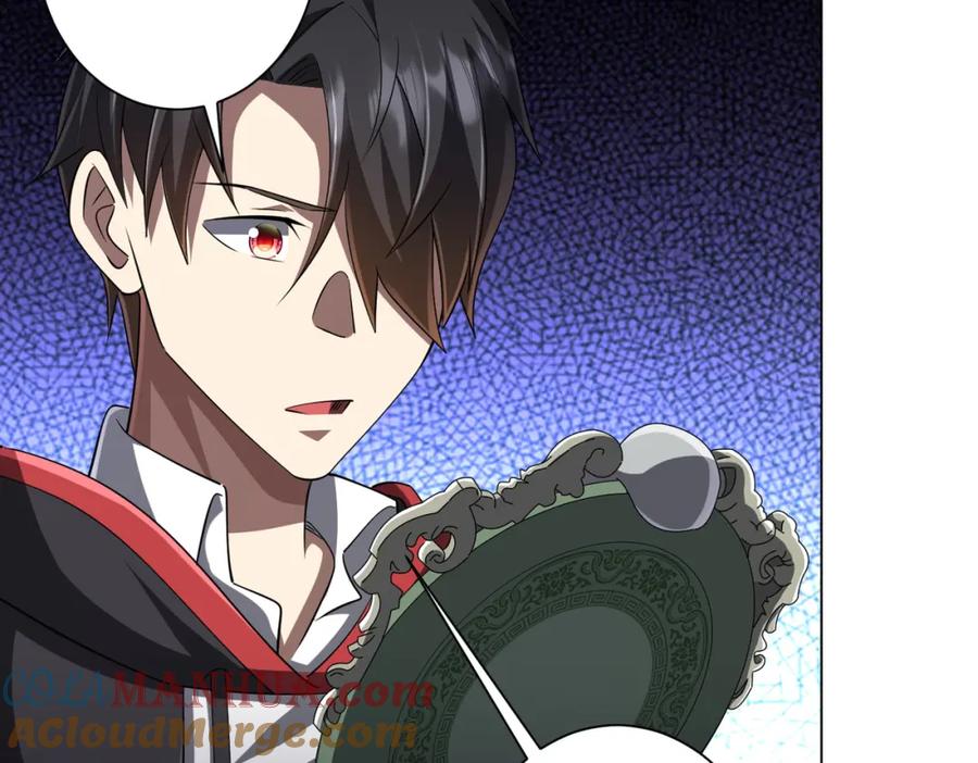 《全球惊悚：开局万亿冥币》第60话 夔龙锁魂镜的秘密！ 第69页