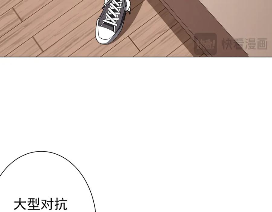 《全球惊悚：开局万亿冥币》第60话 夔龙锁魂镜的秘密！ 第130页
