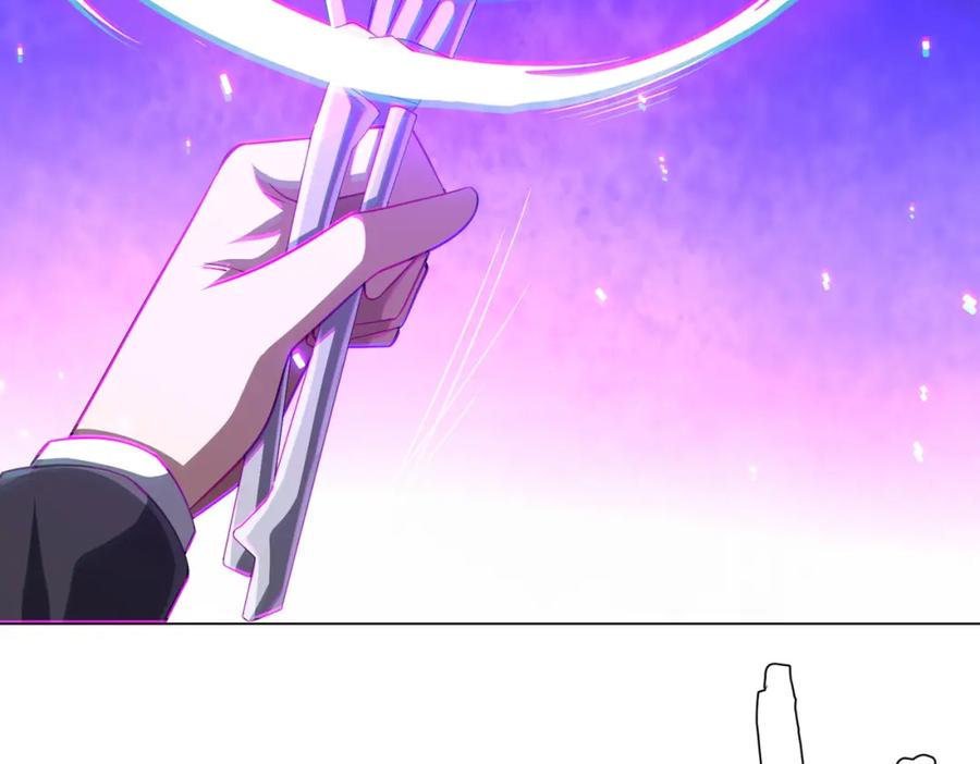 《全球惊悚：开局万亿冥币》第60话 夔龙锁魂镜的秘密！ 第99页