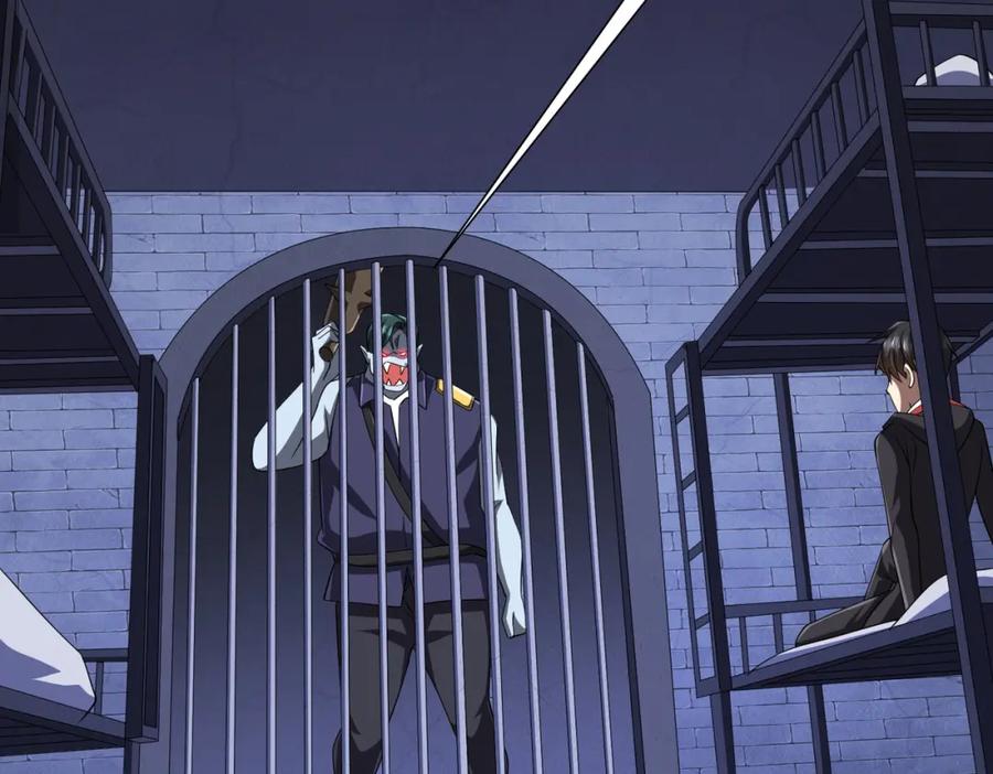 《全球惊悚：开局万亿冥币》第60话 夔龙锁魂镜的秘密！ 第148页