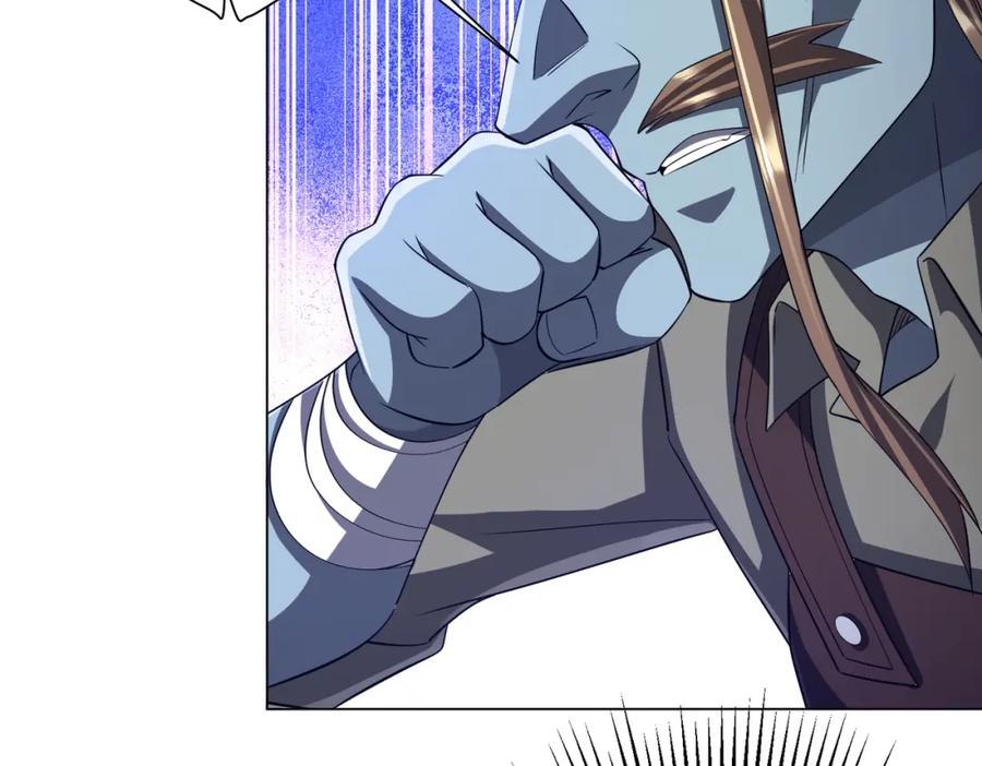 《全球惊悚：开局万亿冥币》第60话 夔龙锁魂镜的秘密！ 第119页