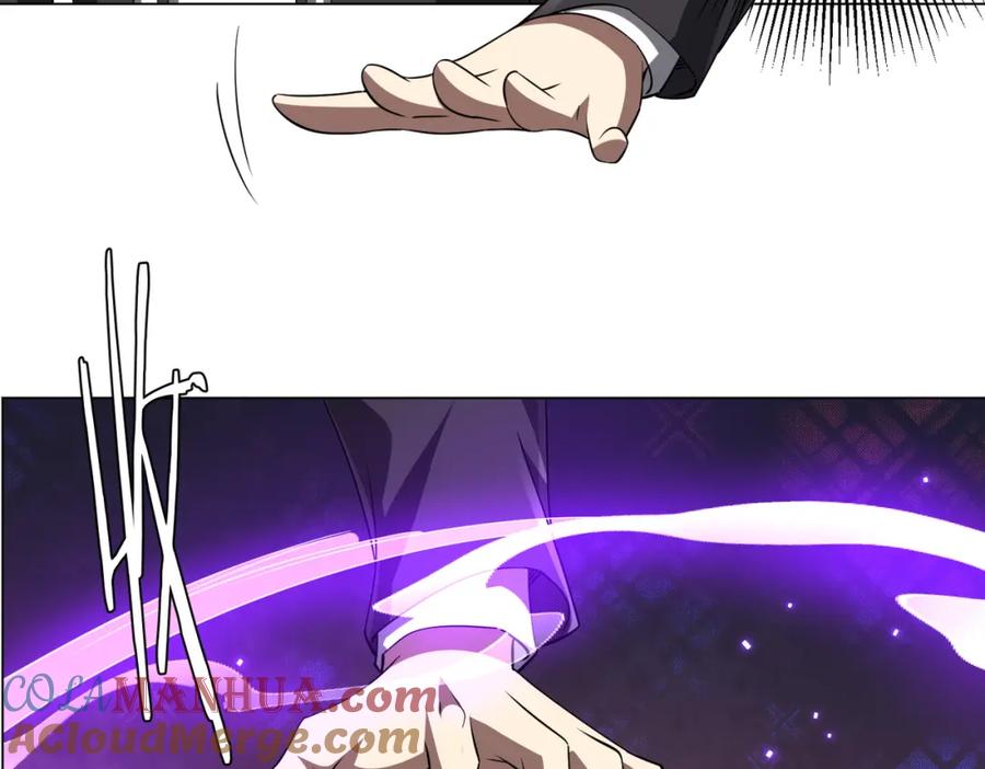 《全球惊悚：开局万亿冥币》第60话 夔龙锁魂镜的秘密！ 第21页