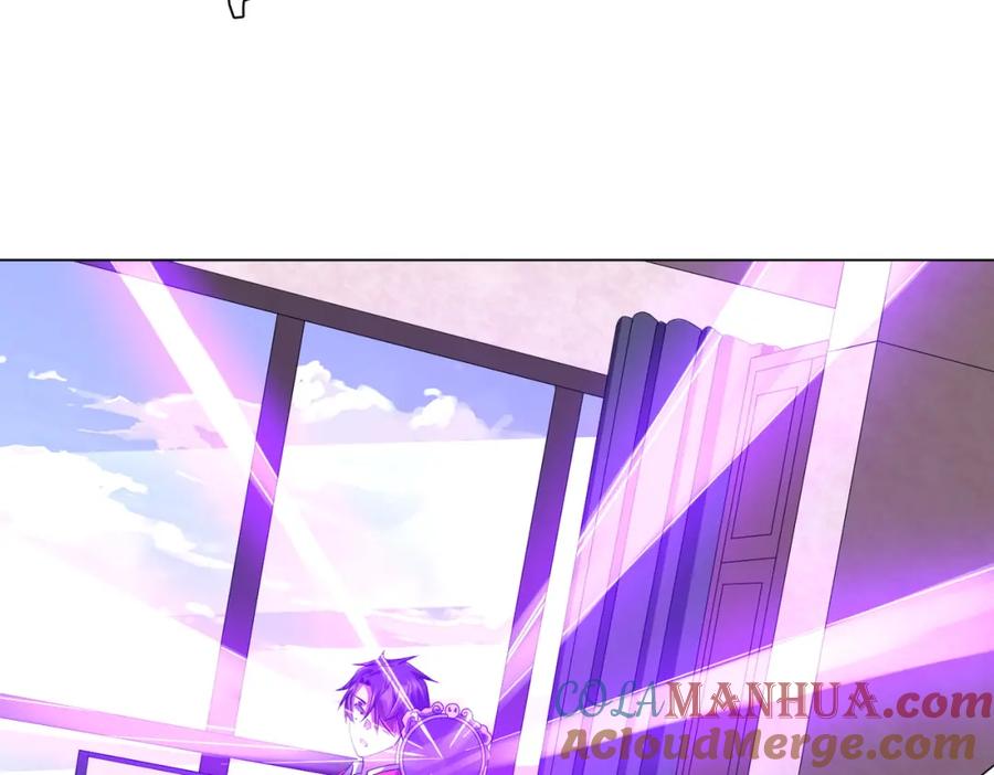 《全球惊悚：开局万亿冥币》第60话 夔龙锁魂镜的秘密！ 第41页