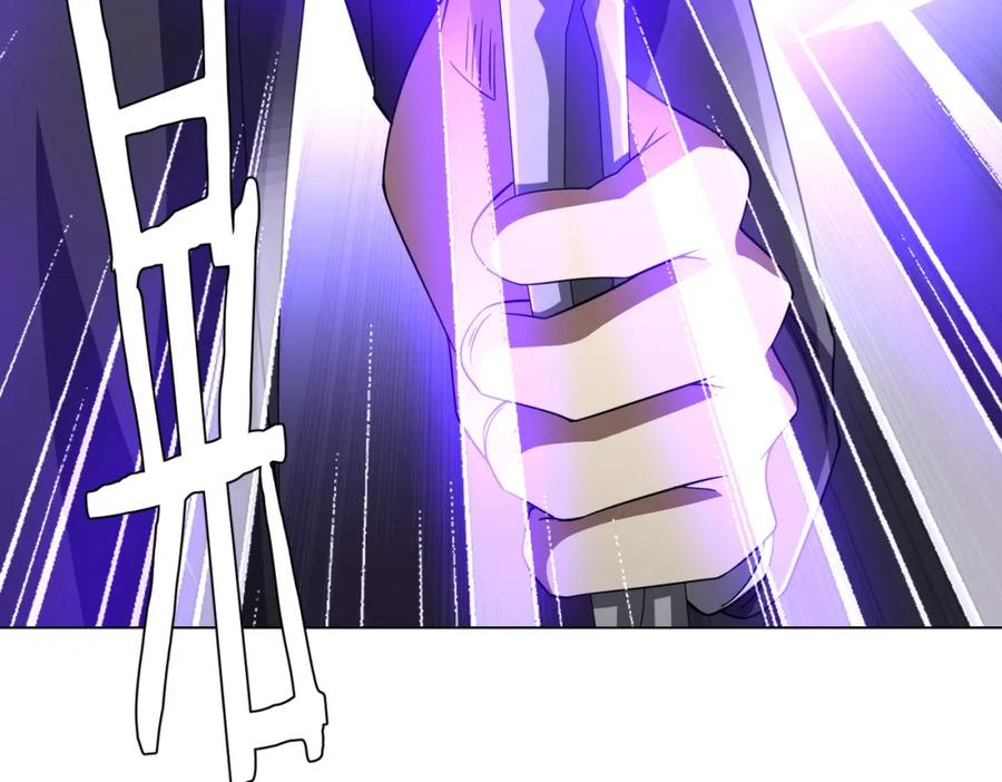 《全球惊悚：开局万亿冥币》第60话 夔龙锁魂镜的秘密！ 第40页