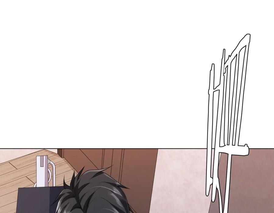 《全球惊悚：开局万亿冥币》第60话 夔龙锁魂镜的秘密！ 第83页