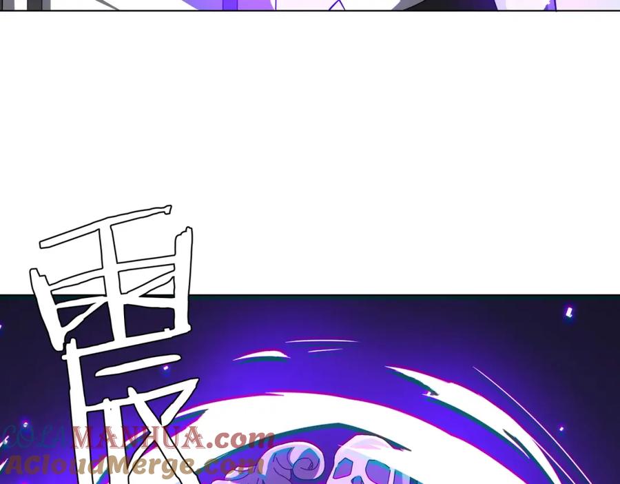 《全球惊悚：开局万亿冥币》第60话 夔龙锁魂镜的秘密！ 第97页