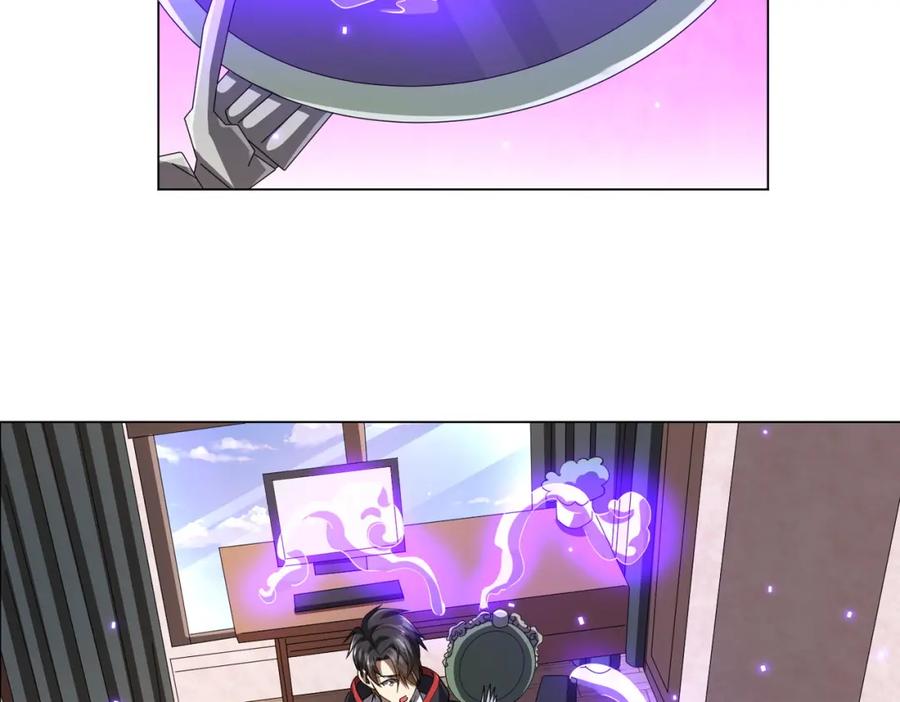 《全球惊悚：开局万亿冥币》第60话 夔龙锁魂镜的秘密！ 第115页