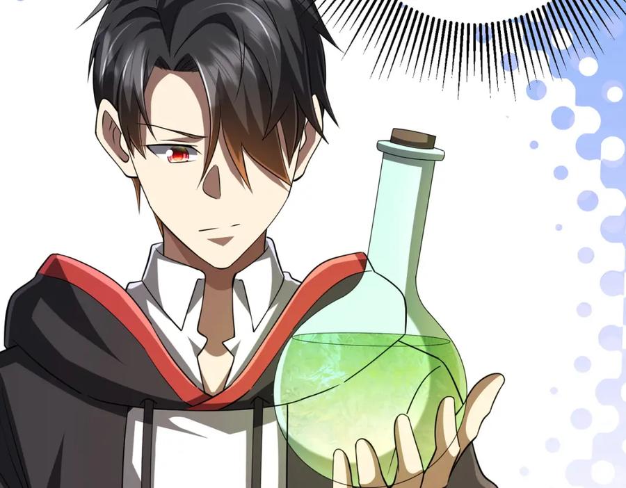 《全球惊悚：开局万亿冥币》第60话 夔龙锁魂镜的秘密！ 第6页