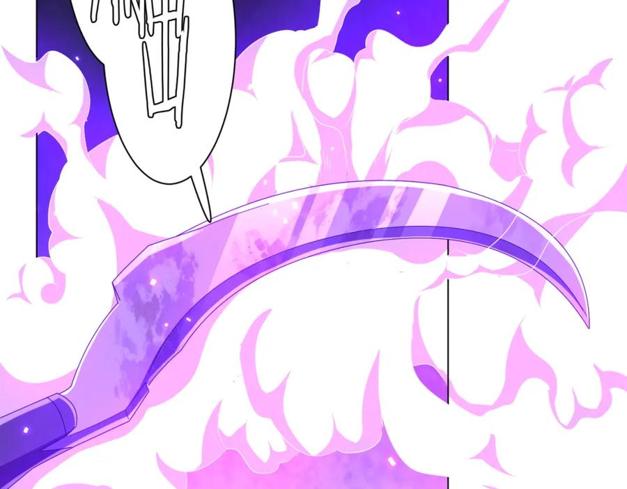 《全球惊悚：开局万亿冥币》第60话 夔龙锁魂镜的秘密！ 第87页