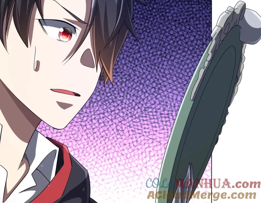 《全球惊悚：开局万亿冥币》第60话 夔龙锁魂镜的秘密！ 第121页