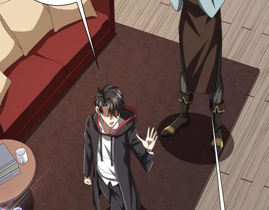 《全球惊悚：开局万亿冥币》第60话 夔龙锁魂镜的秘密！ 第16页