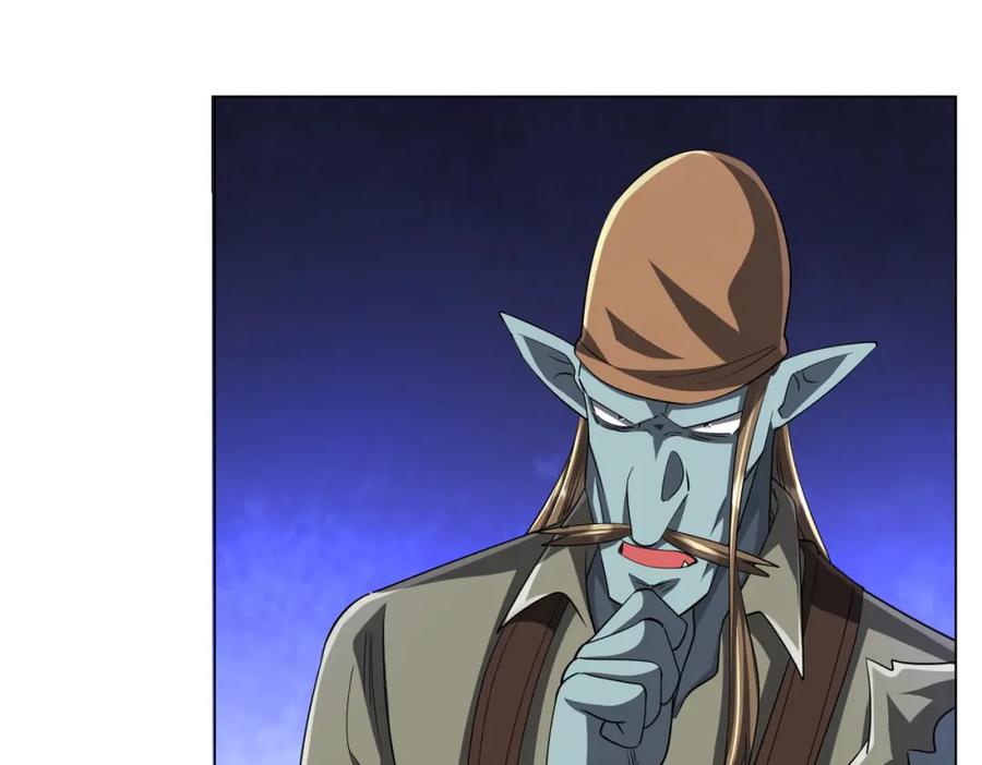《全球惊悚：开局万亿冥币》第60话 夔龙锁魂镜的秘密！ 第59页