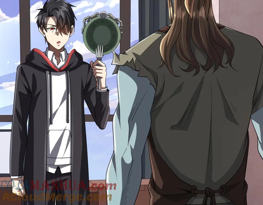 《全球惊悚：开局万亿冥币》第60话 夔龙锁魂镜的秘密！ 第57页