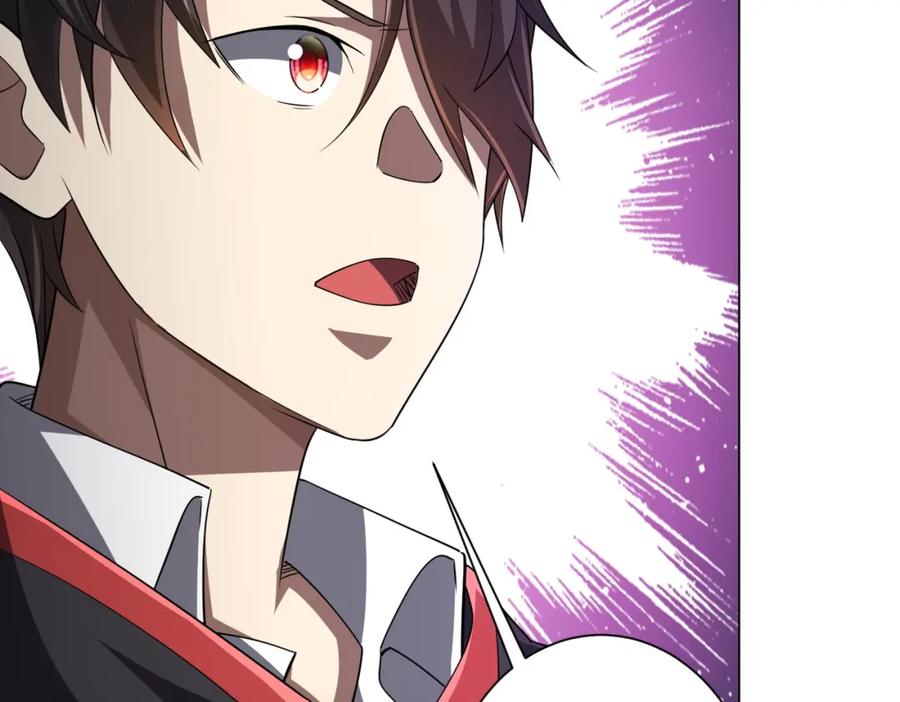 《全球惊悚：开局万亿冥币》第60话 夔龙锁魂镜的秘密！ 第62页