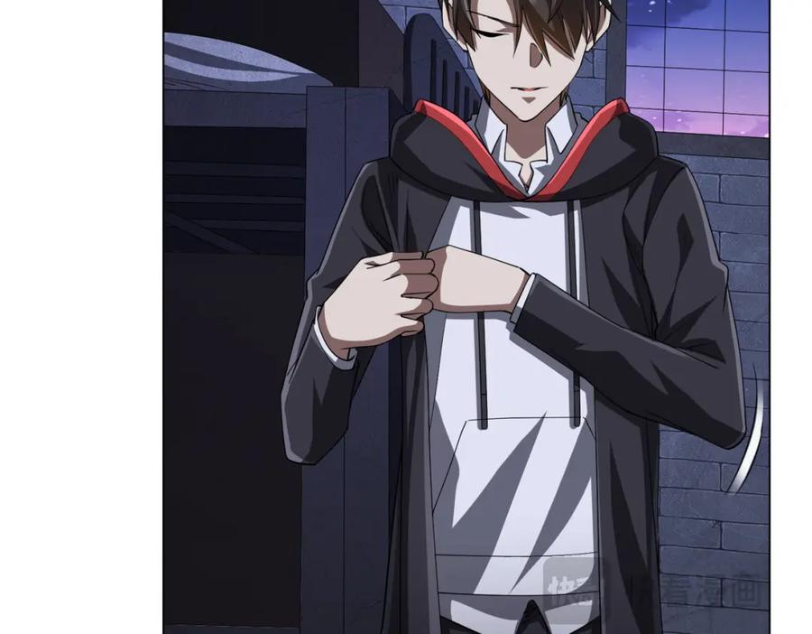 《全球惊悚：开局万亿冥币》第61话 阴牢里的潜规则！ 第52页