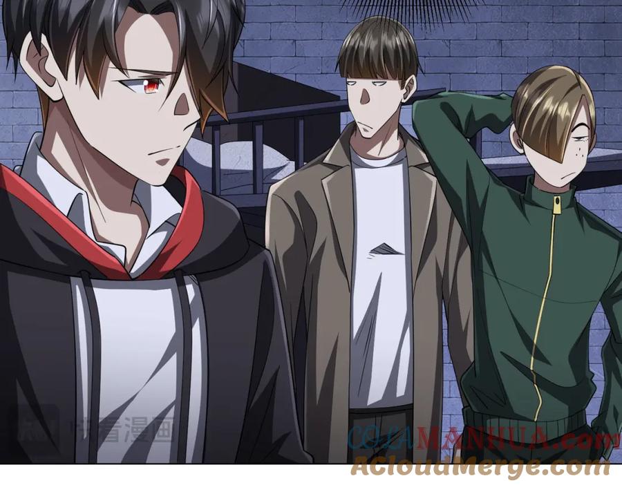 《全球惊悚：开局万亿冥币》第61话 阴牢里的潜规则！ 第21页