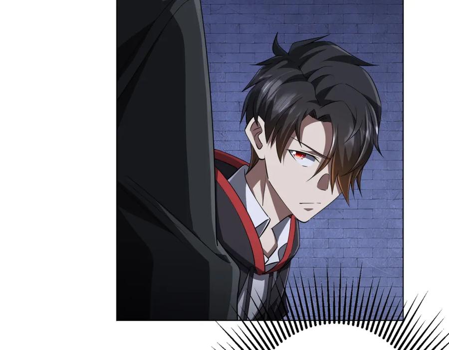 《全球惊悚：开局万亿冥币》第61话 阴牢里的潜规则！ 第16页