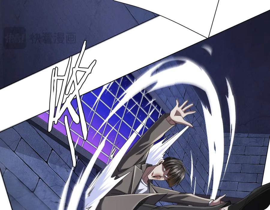 《全球惊悚：开局万亿冥币》第61话 阴牢里的潜规则！ 第68页