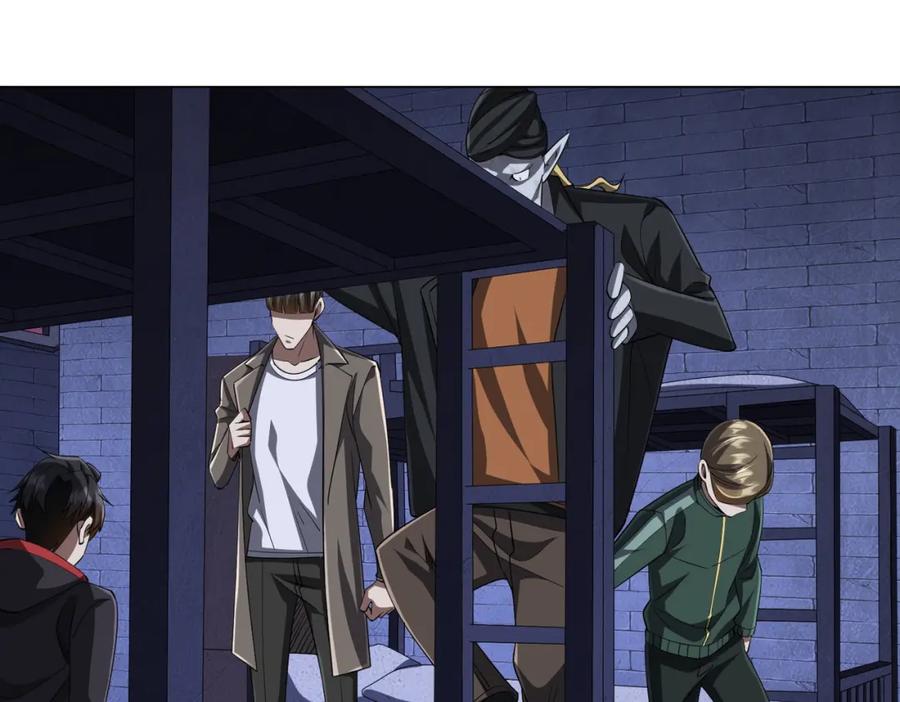 《全球惊悚：开局万亿冥币》第61话 阴牢里的潜规则！ 第14页