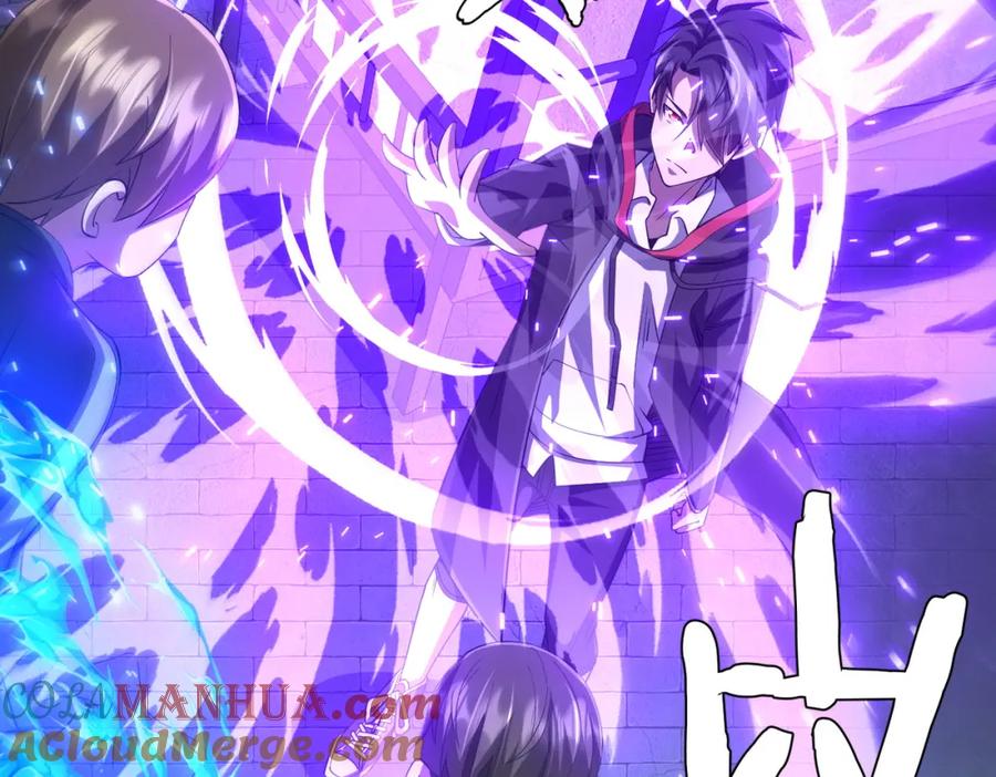 《全球惊悚：开局万亿冥币》第61话 阴牢里的潜规则！ 第105页