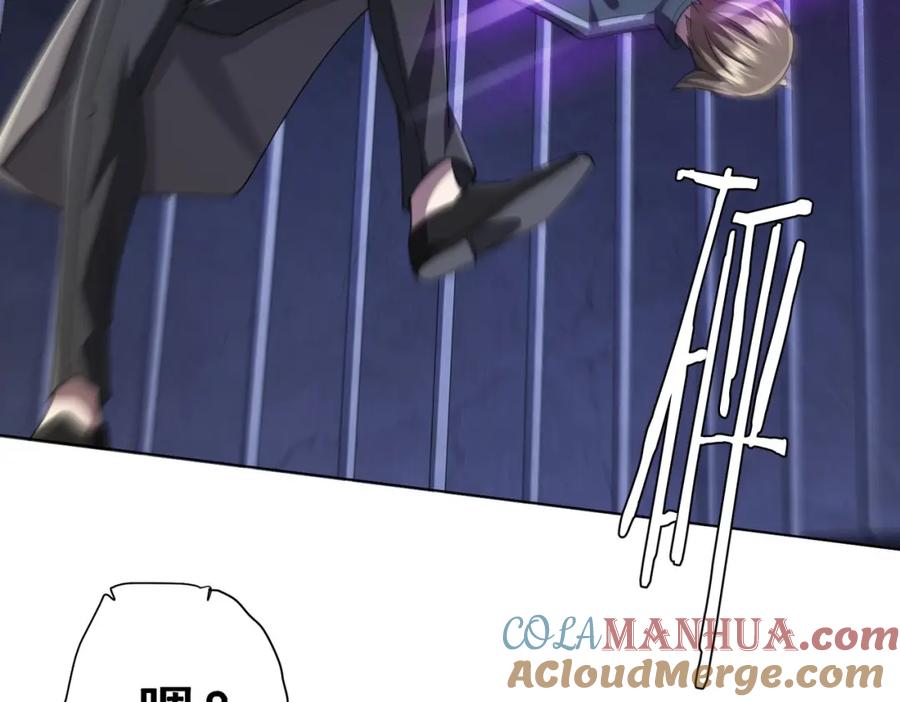 《全球惊悚：开局万亿冥币》第61话 阴牢里的潜规则！ 第109页