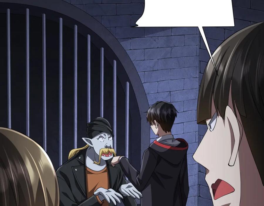 《全球惊悚：开局万亿冥币》第61话 阴牢里的潜规则！ 第54页