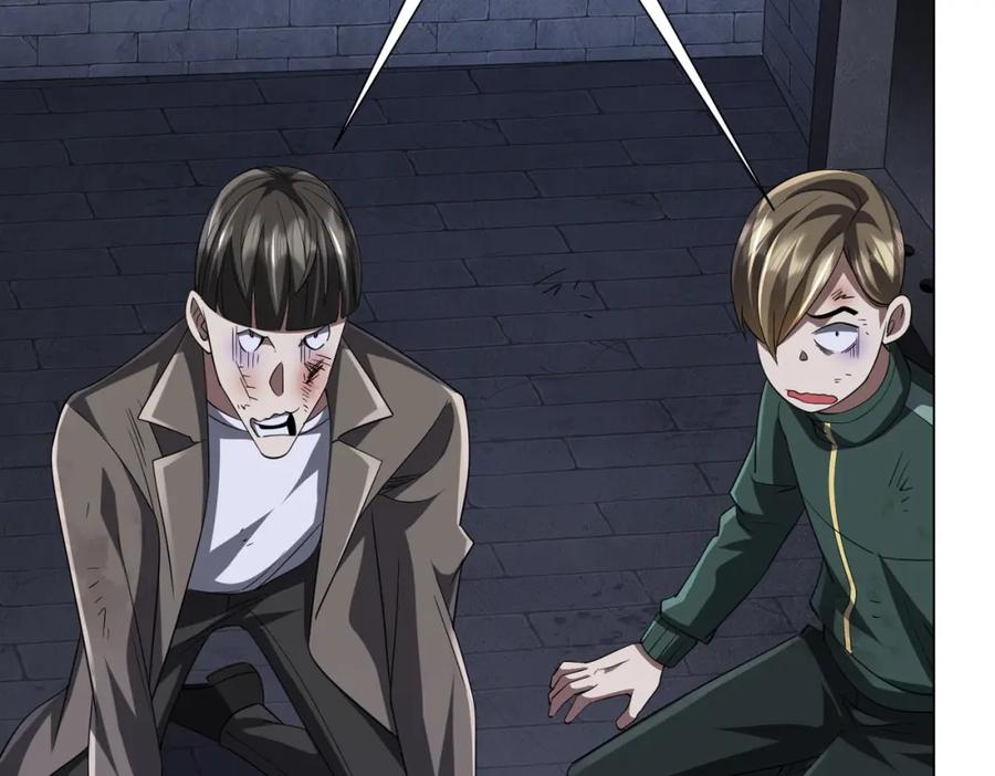 《全球惊悚：开局万亿冥币》第61话 阴牢里的潜规则！ 第156页