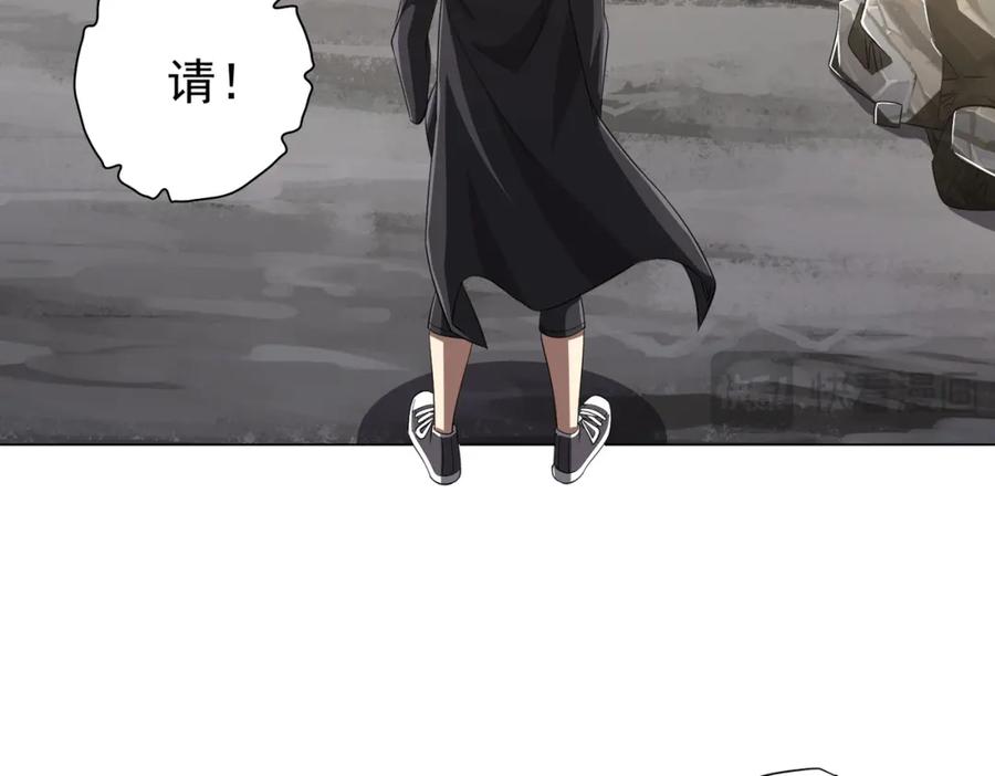 《全球惊悚：开局万亿冥币》第63话 拜金不仅仅是拜金！ 第110页