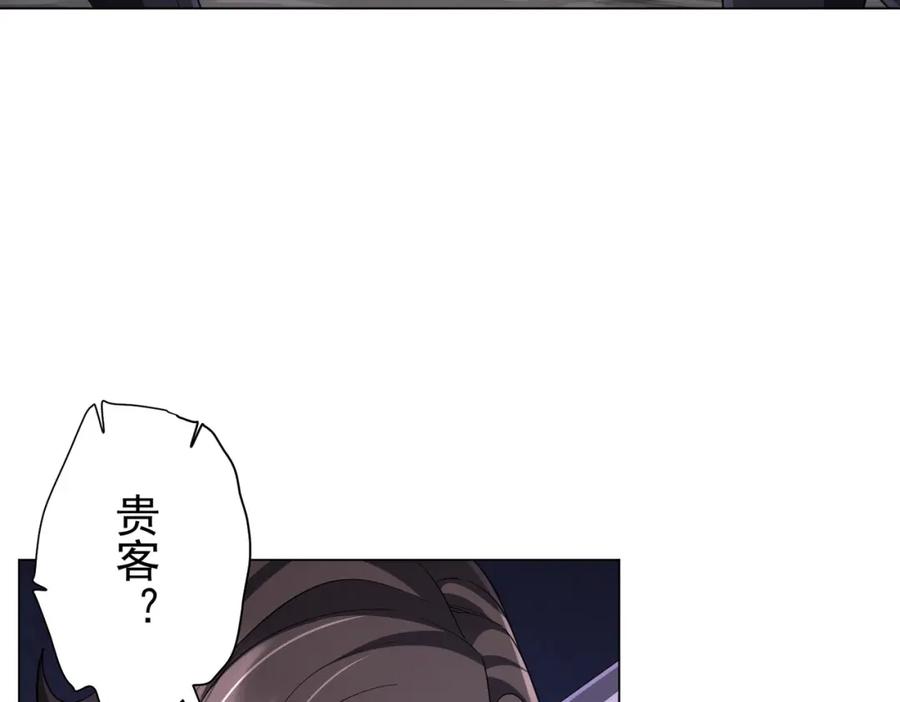 《全球惊悚：开局万亿冥币》第63话 拜金不仅仅是拜金！ 第80页
