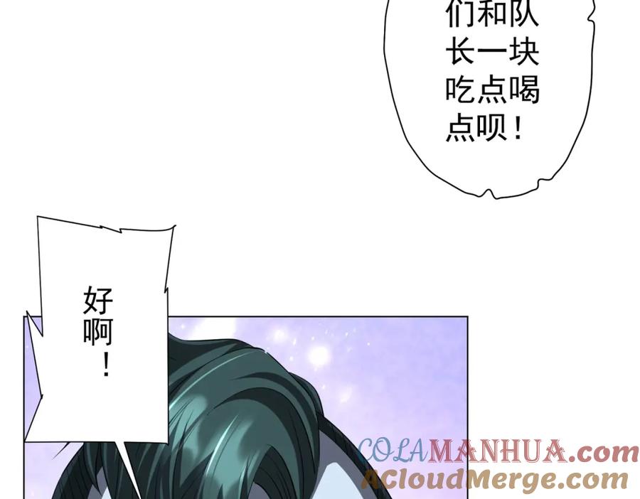 《全球惊悚：开局万亿冥币》第63话 拜金不仅仅是拜金！ 第129页
