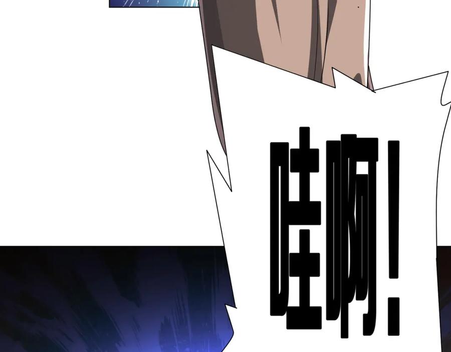 《全球惊悚：开局万亿冥币》第63话 拜金不仅仅是拜金！ 第147页
