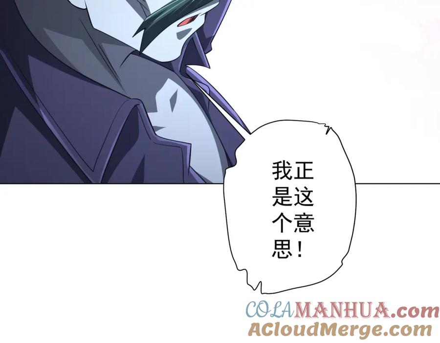 《全球惊悚：开局万亿冥币》第63话 拜金不仅仅是拜金！ 第101页