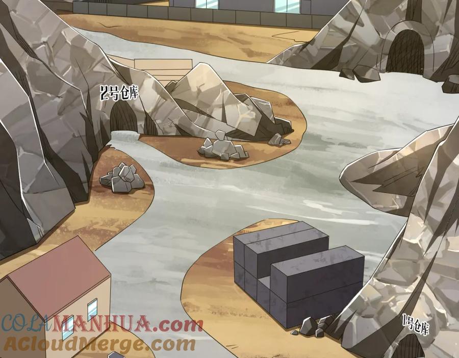《全球惊悚：开局万亿冥币》第63话 拜金不仅仅是拜金！ 第17页