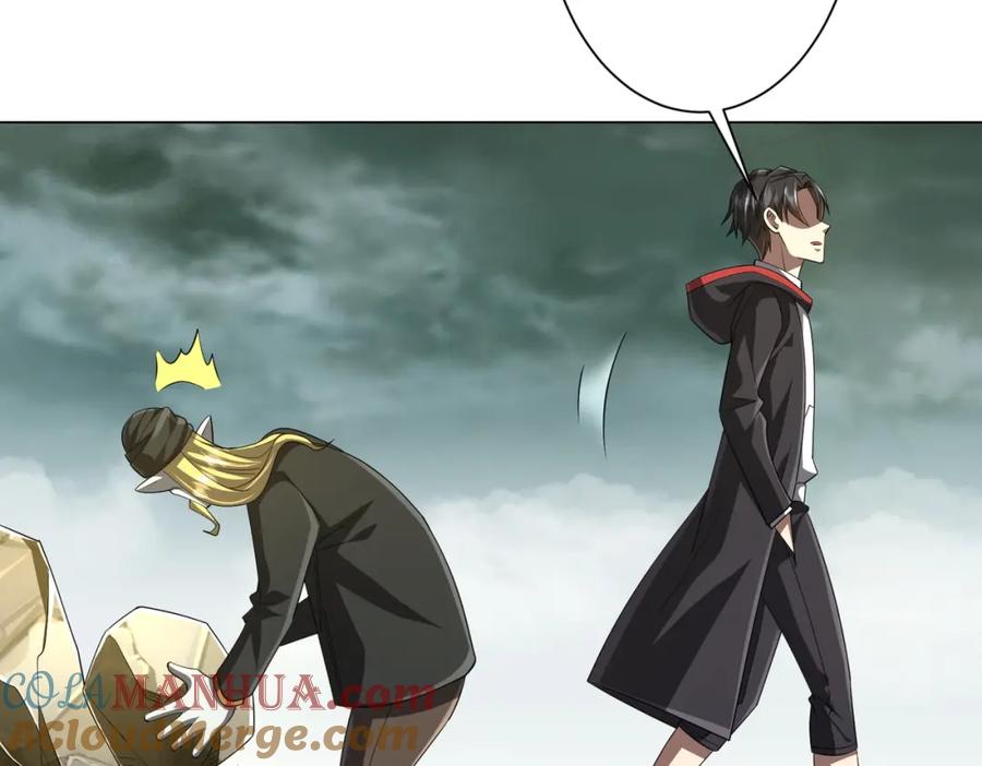 《全球惊悚：开局万亿冥币》第63话 拜金不仅仅是拜金！ 第57页
