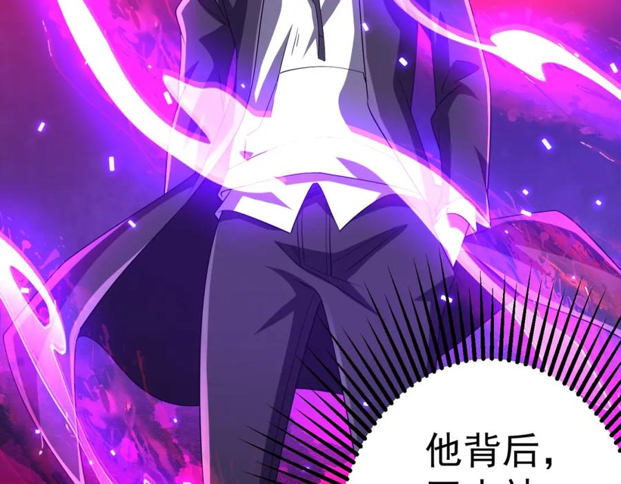 《全球惊悚：开局万亿冥币》第63话 拜金不仅仅是拜金！ 第91页