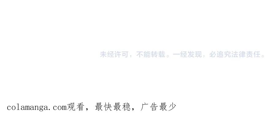 《全球惊悚：开局万亿冥币》第63话 拜金不仅仅是拜金！ 第155页