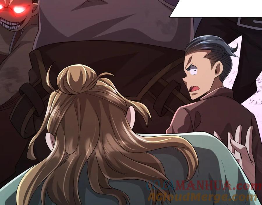《全球惊悚：开局万亿冥币》第64话 家里有矿的烦恼！ 第137页