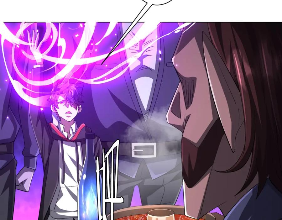 《全球惊悚：开局万亿冥币》第64话 家里有矿的烦恼！ 第48页