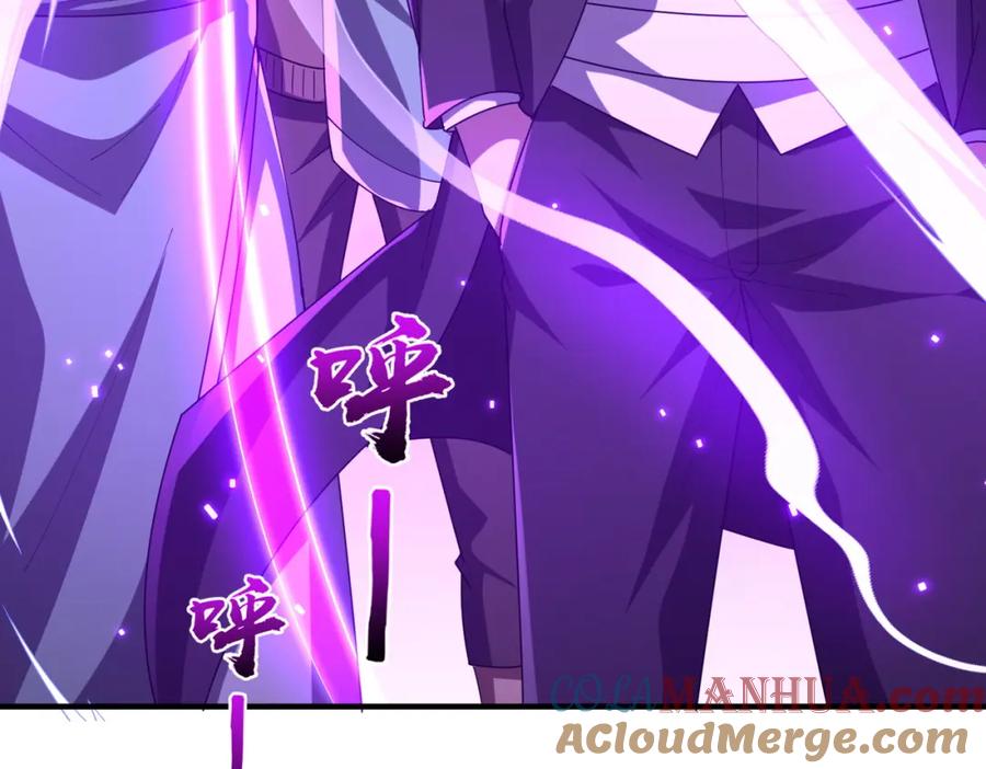 《全球惊悚：开局万亿冥币》第65话 这是幻术啊！ 第121页
