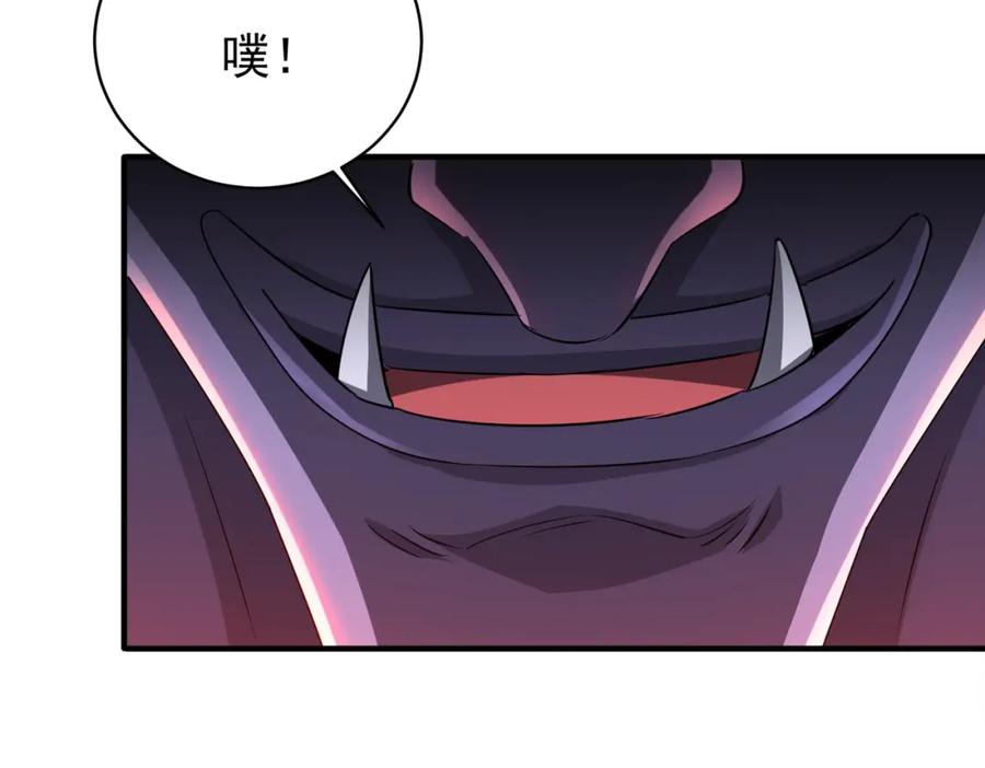 《全球惊悚：开局万亿冥币》第65话 这是幻术啊！ 第147页