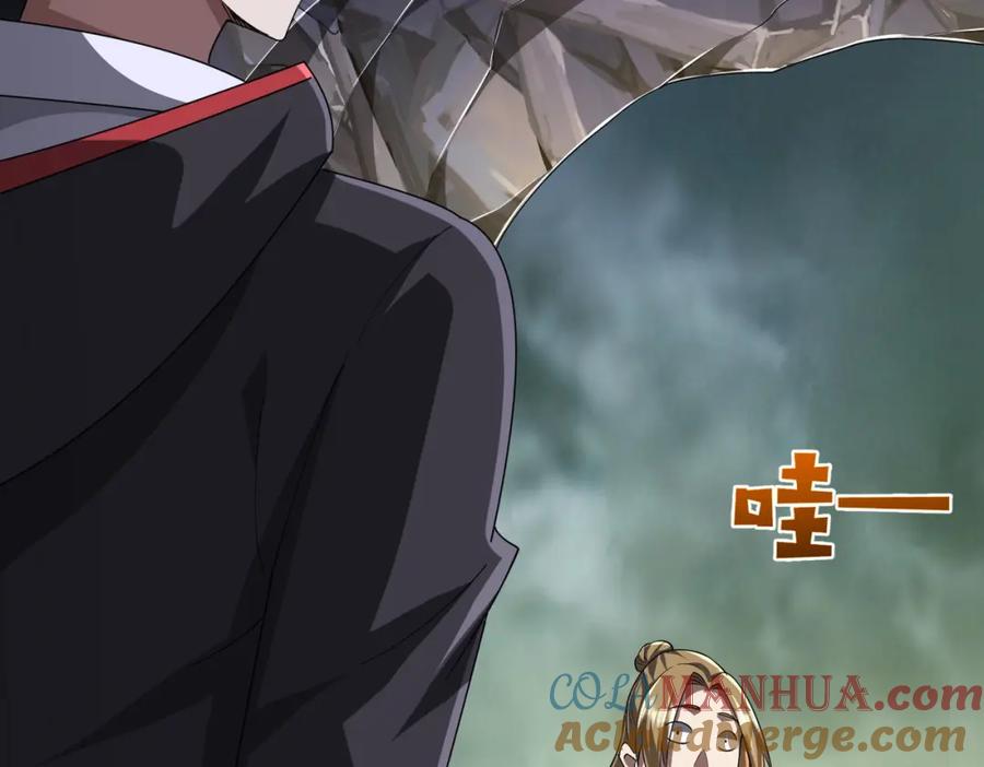 《全球惊悚：开局万亿冥币》第65话 这是幻术啊！ 第73页